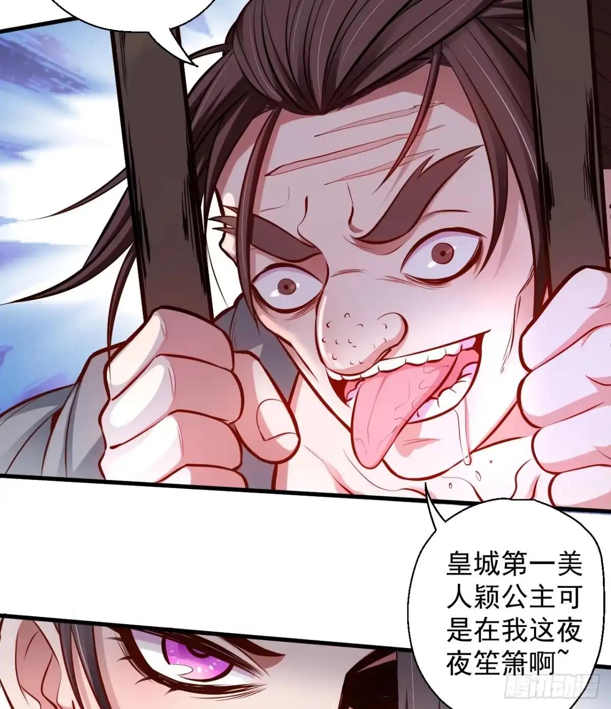 第50页