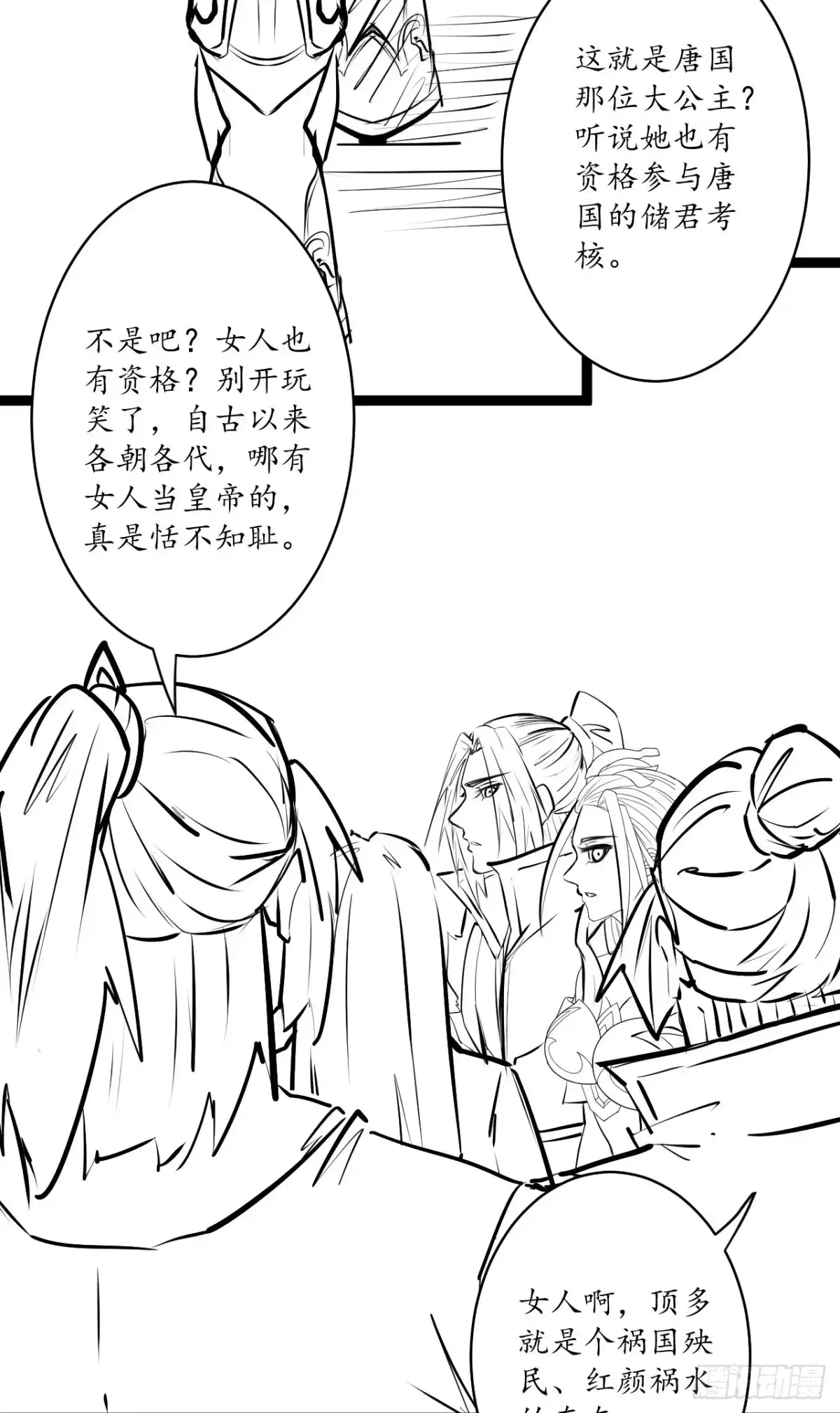 第36页