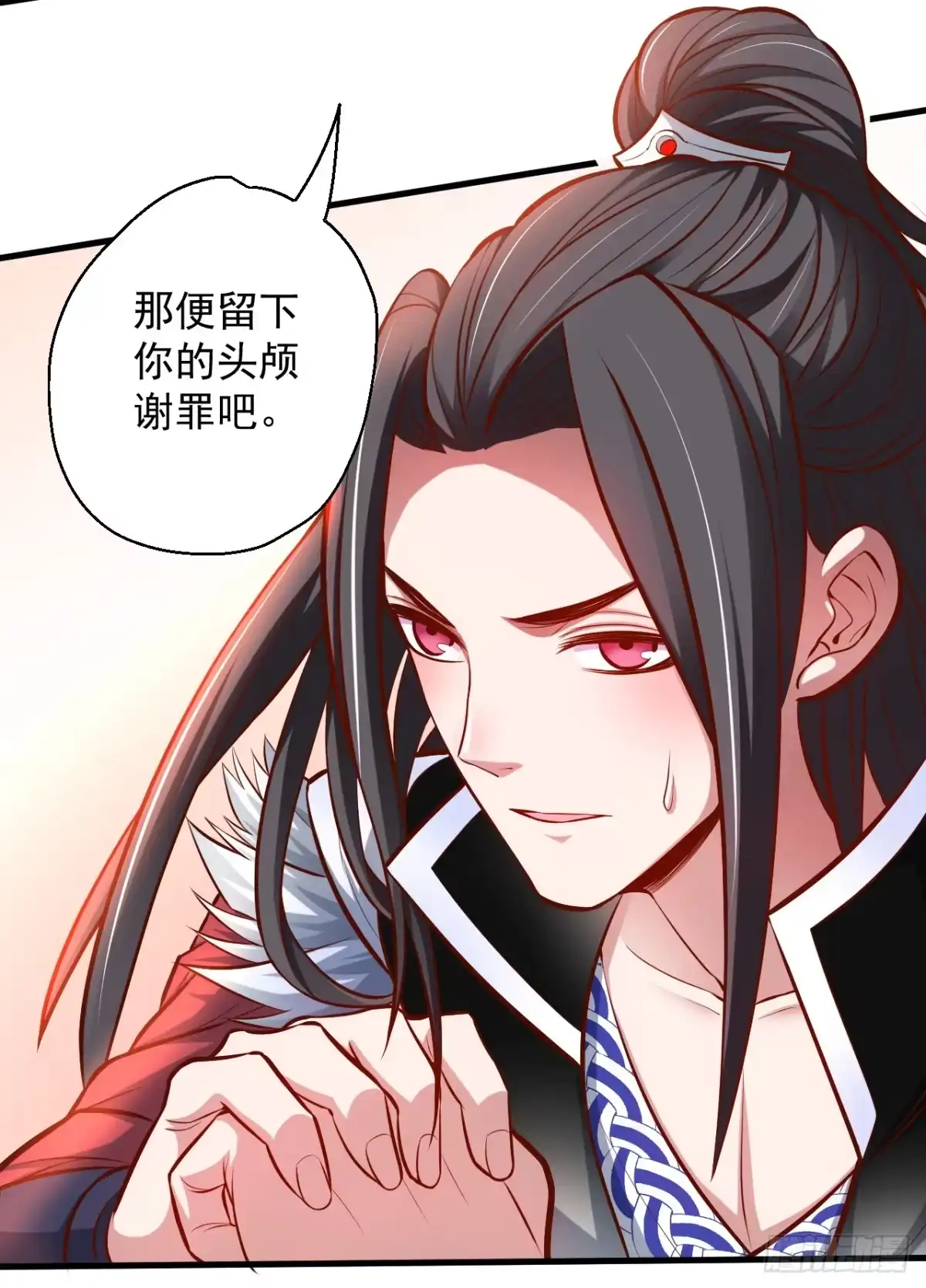 第50页