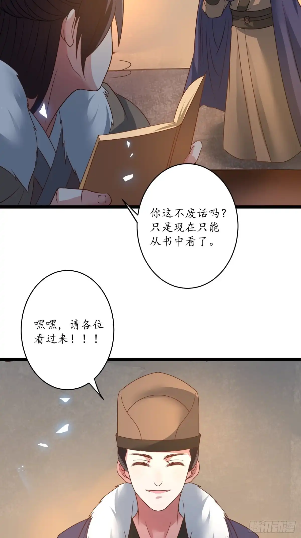 第31页