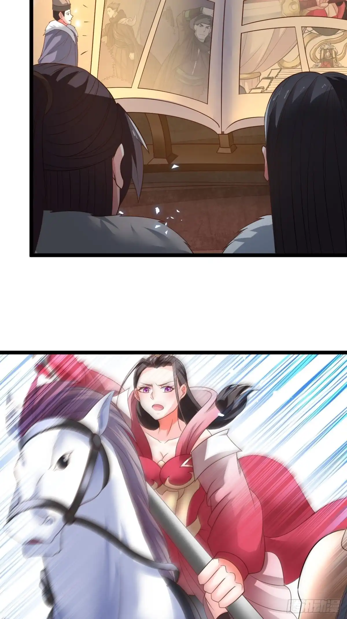 第34页