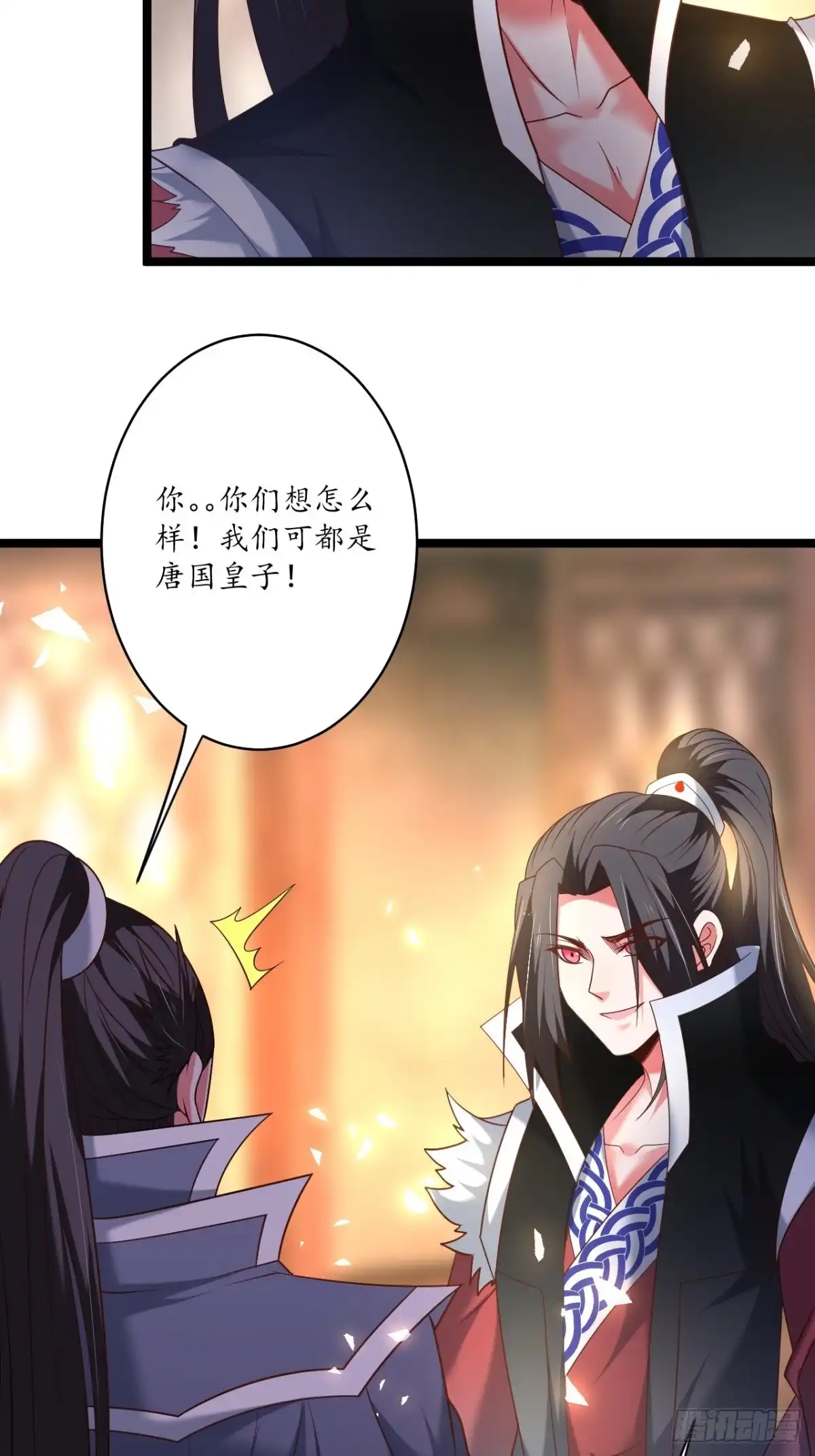 第36页