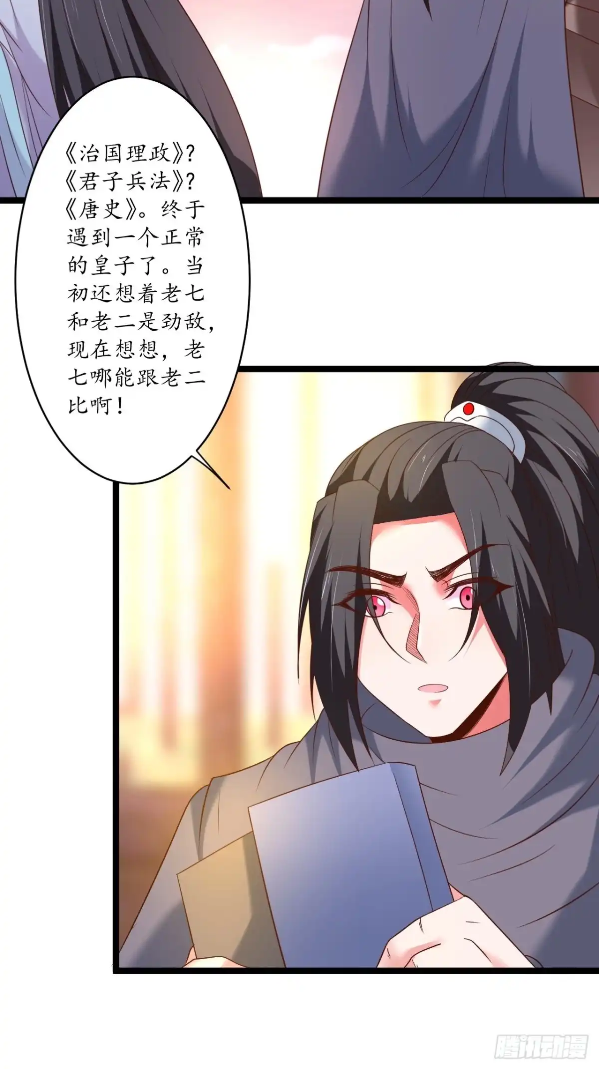 第25页