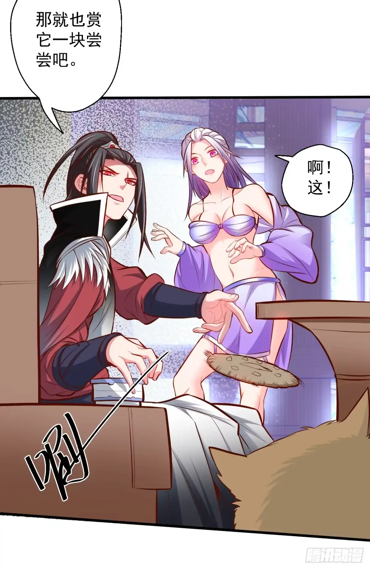 第47页