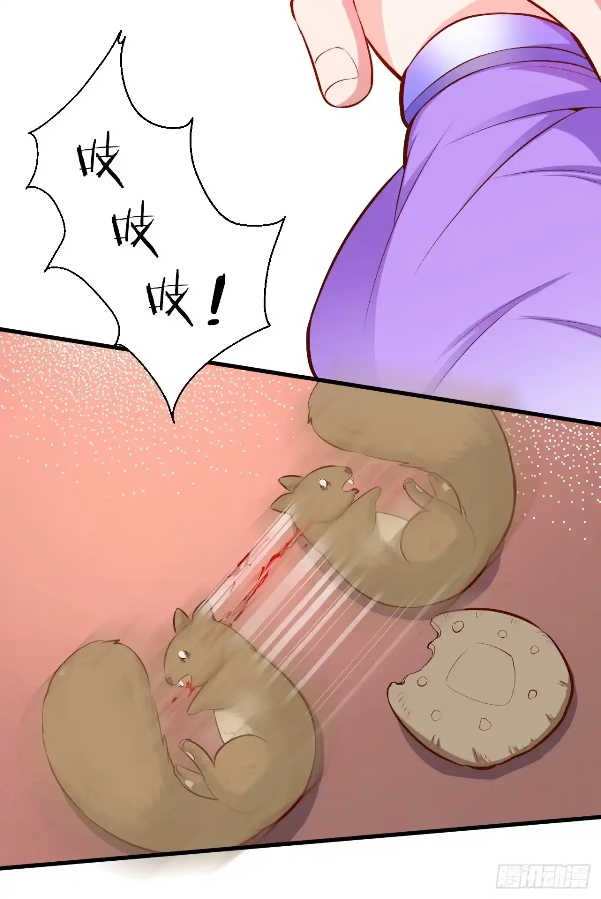 第53页