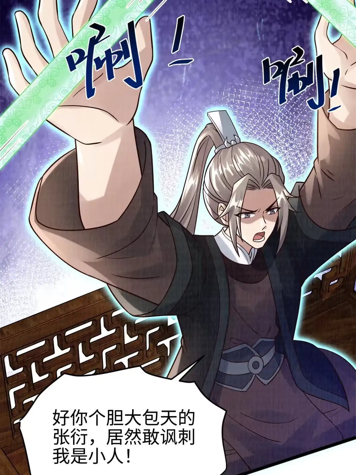 第100页