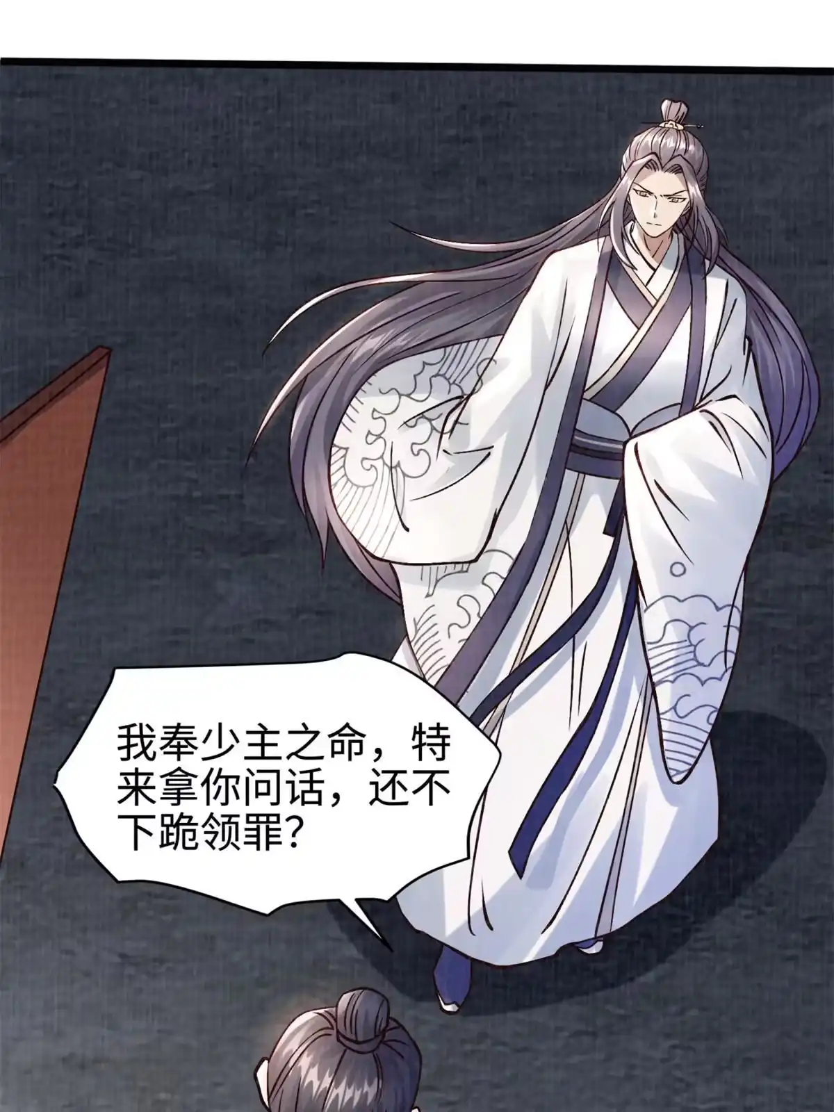 第41页