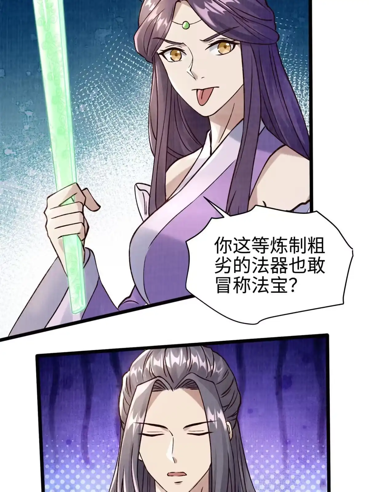 第51页