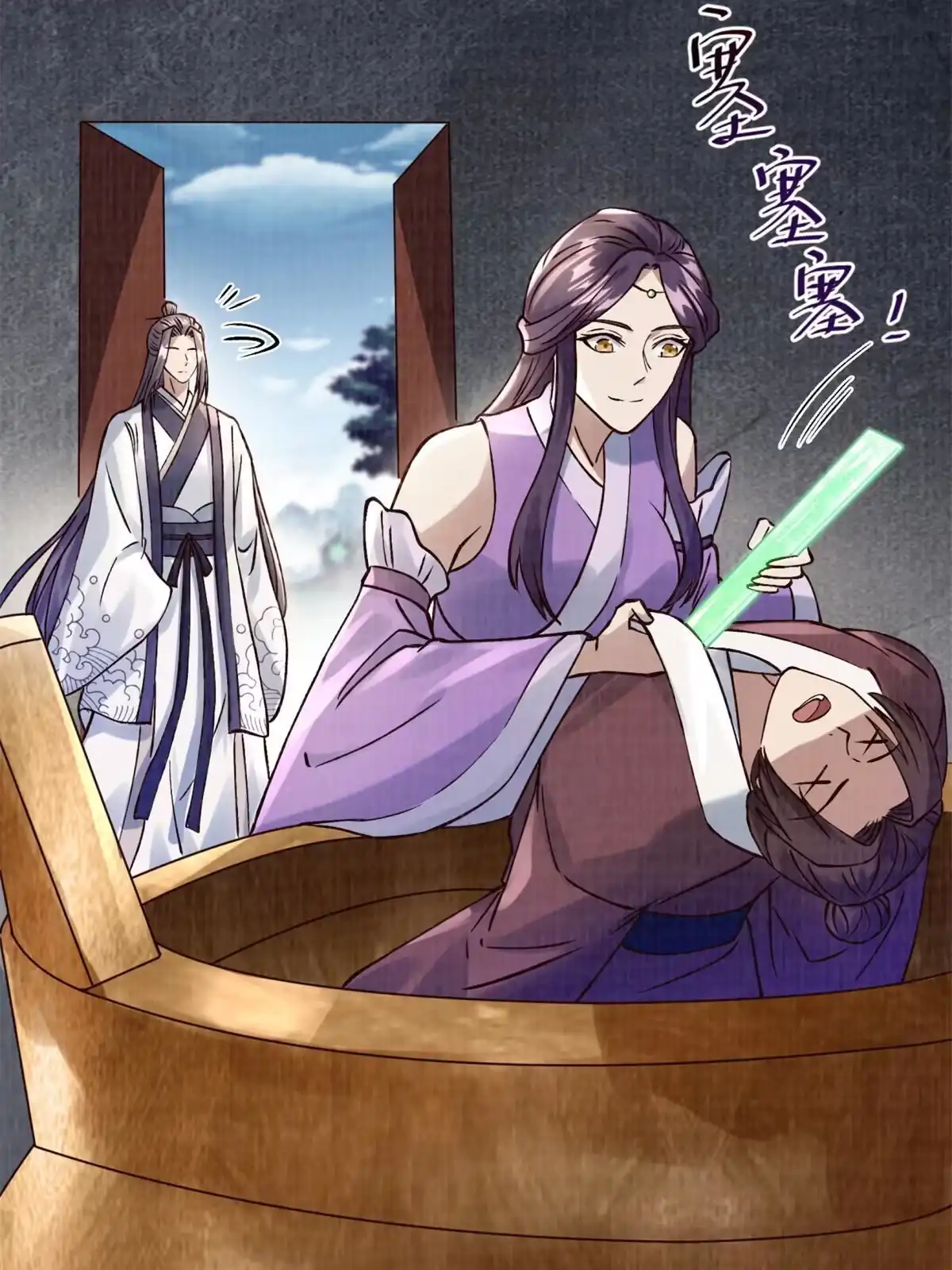 第58页