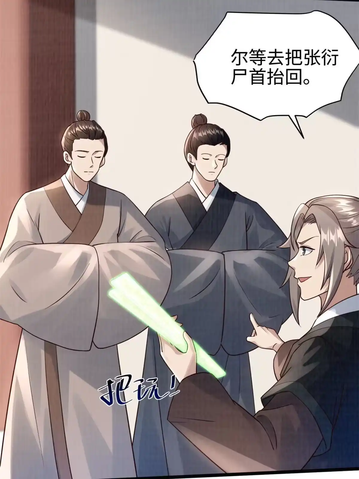 第76页