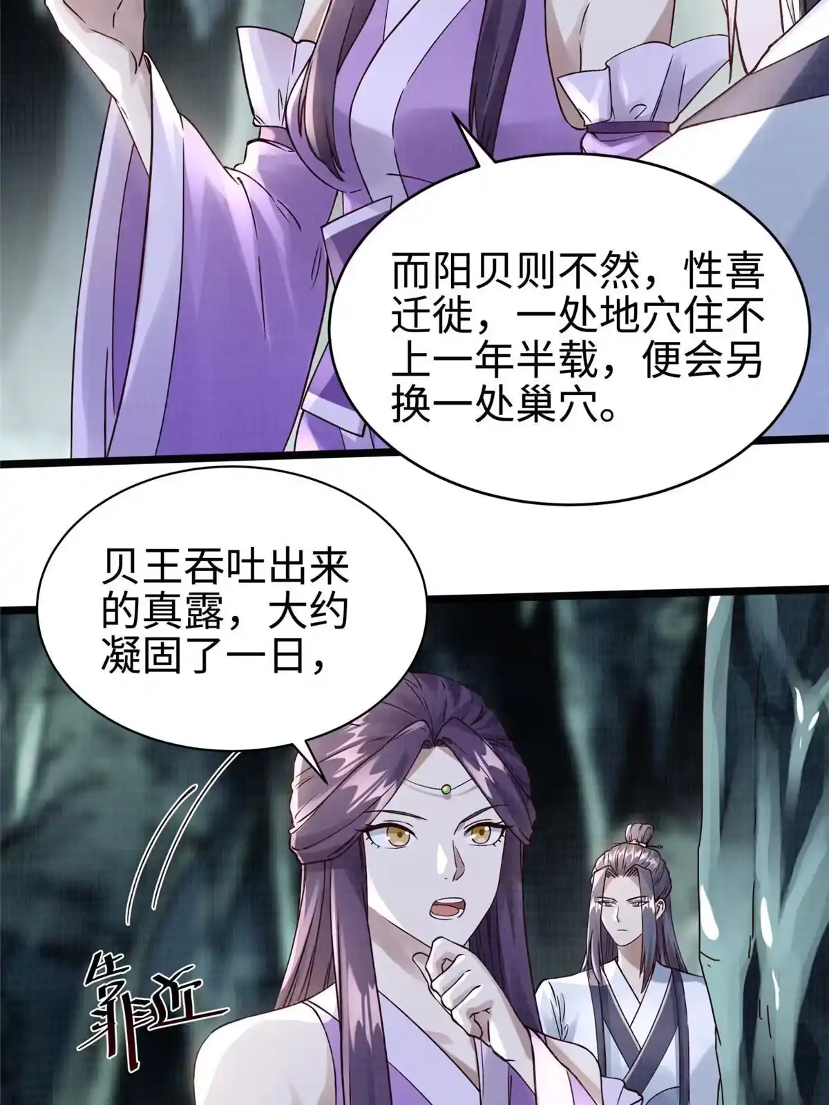 第101页