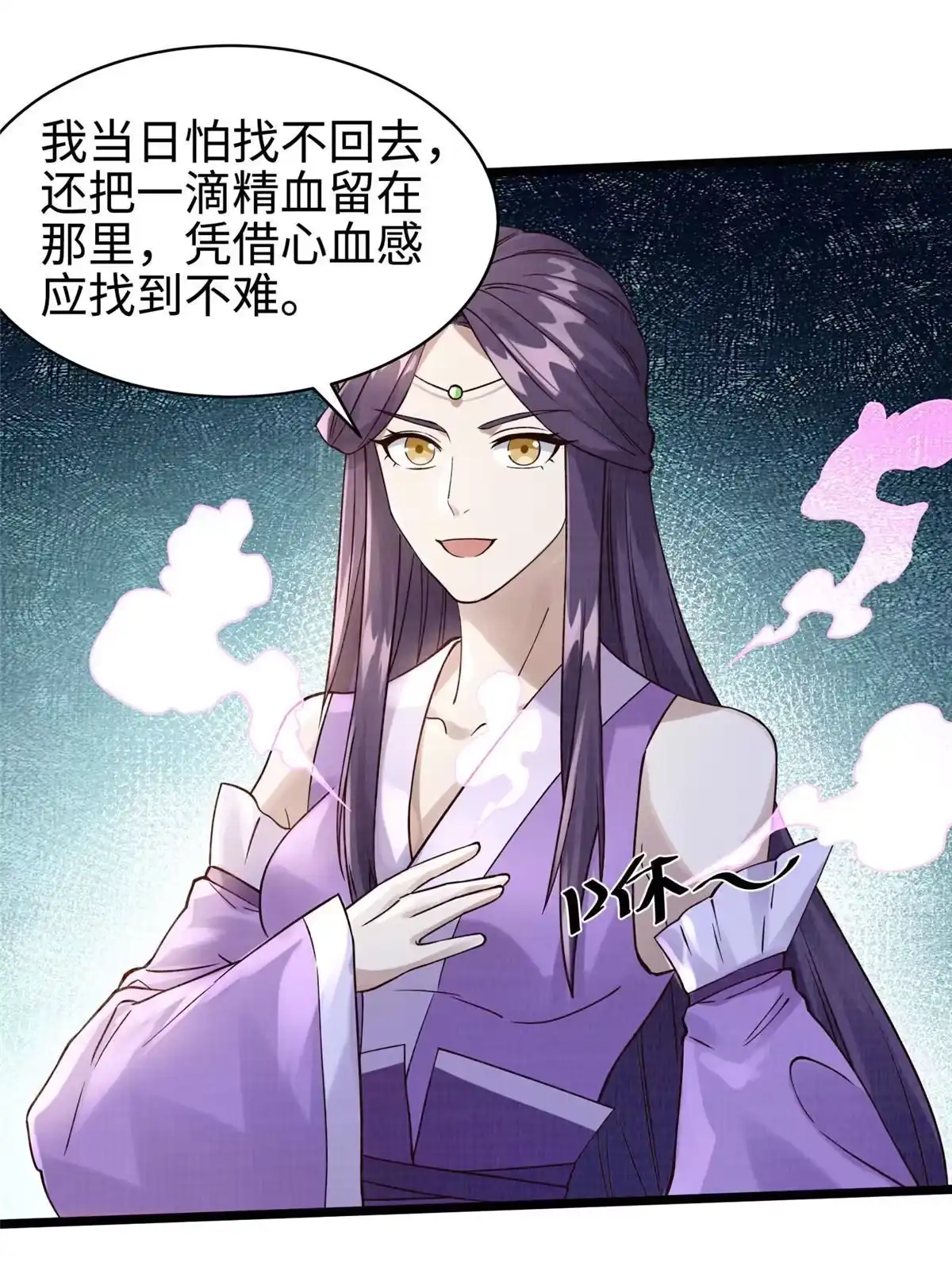 第69页