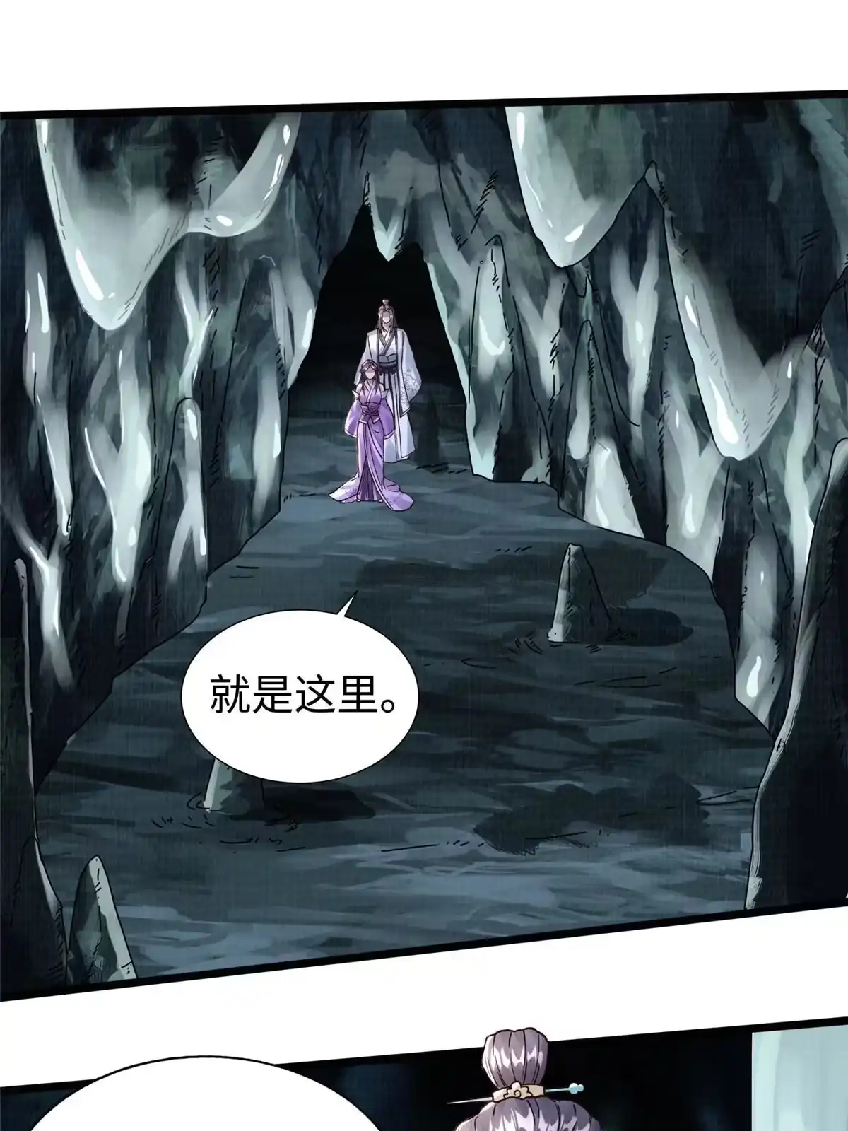 第97页
