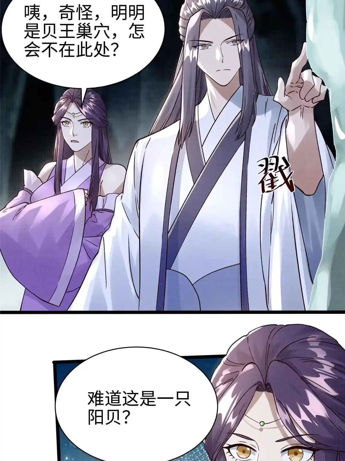 第98页