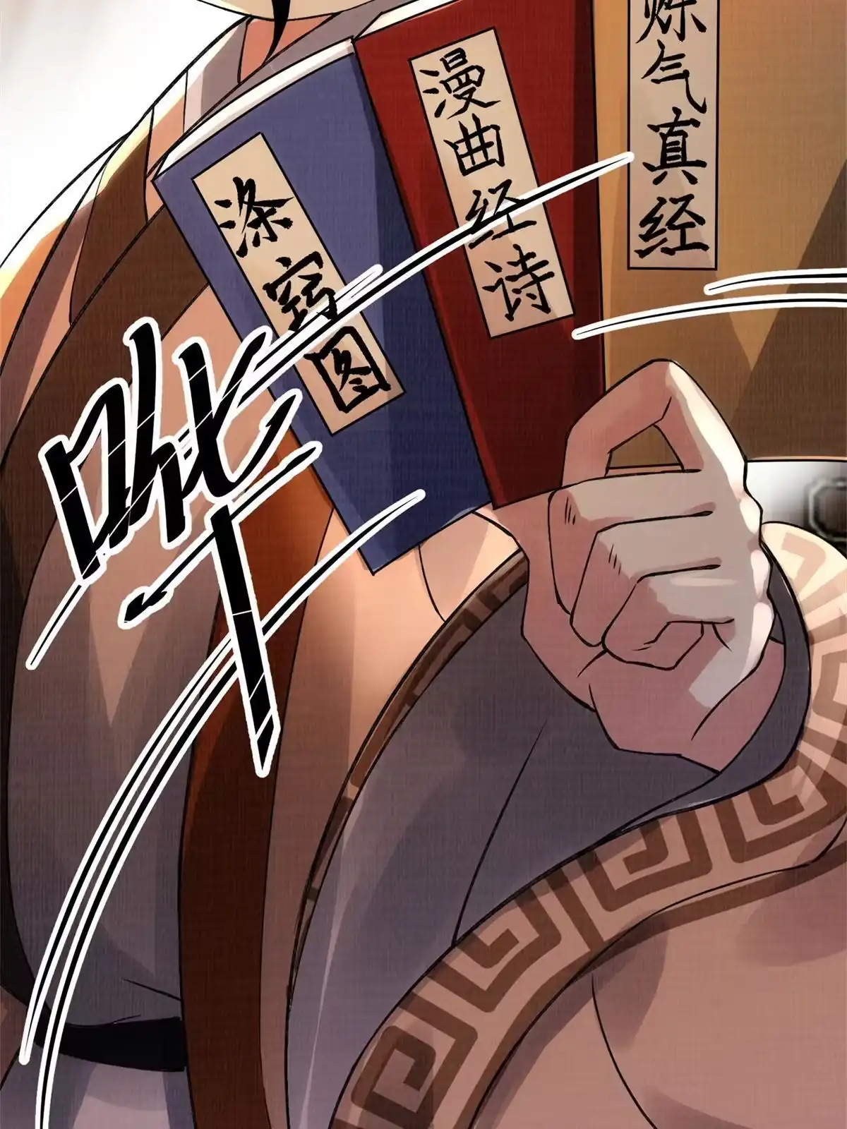 第65页