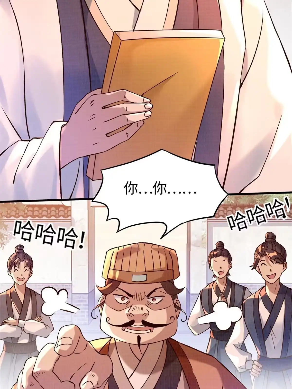 第46页