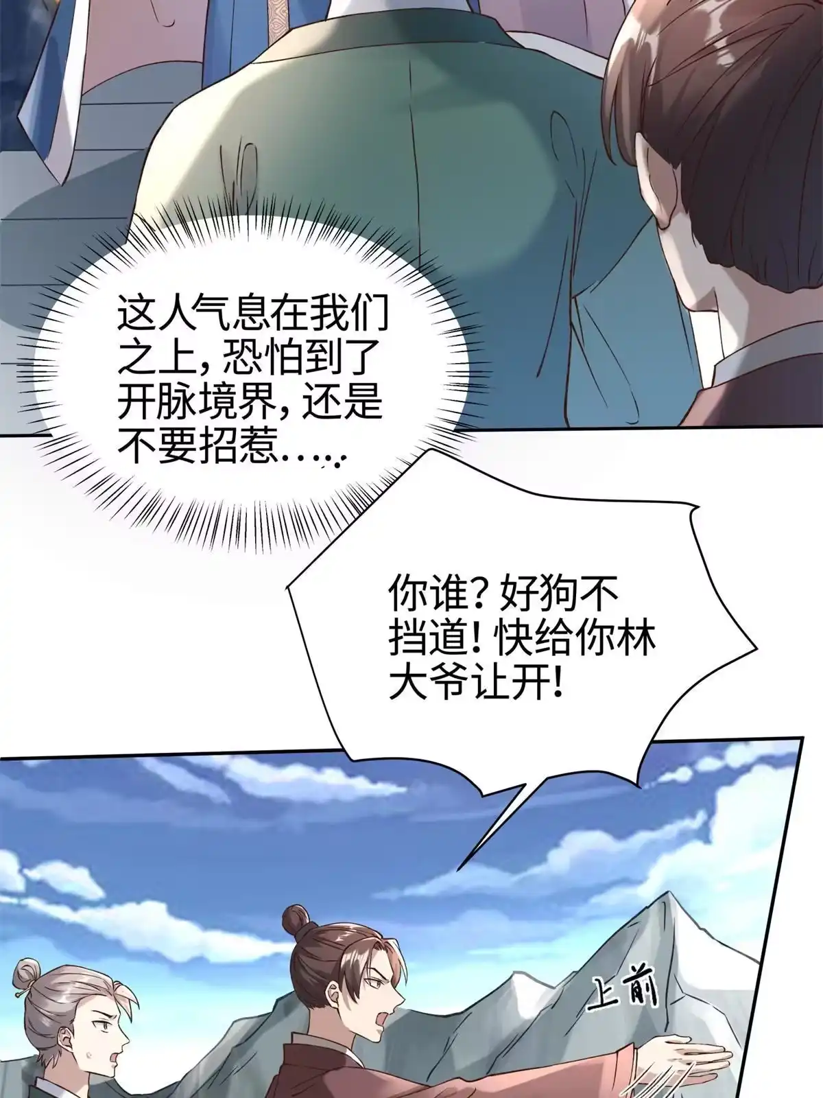 第65页