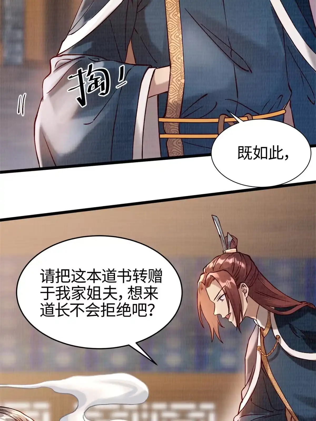 第72页