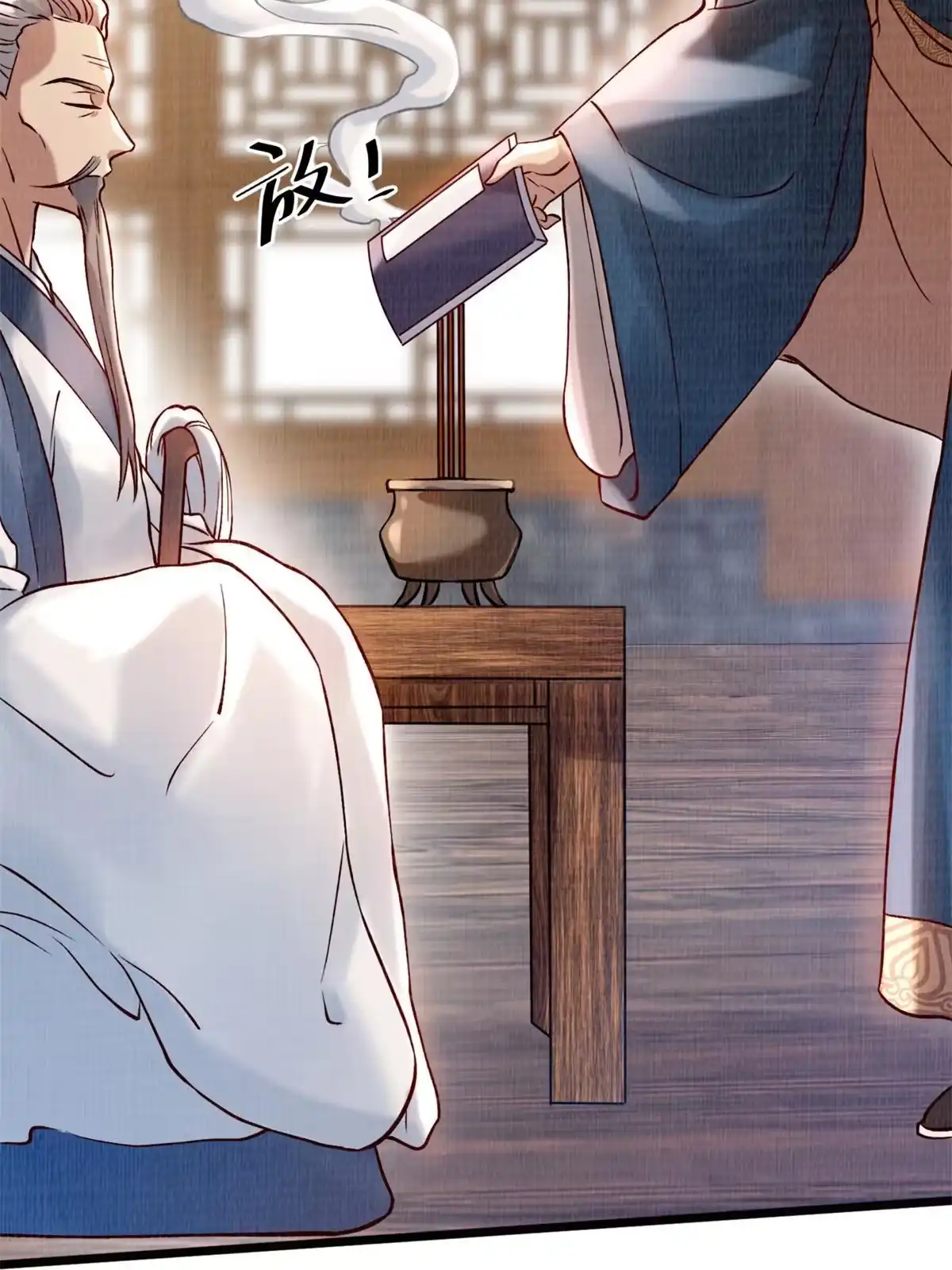 第73页