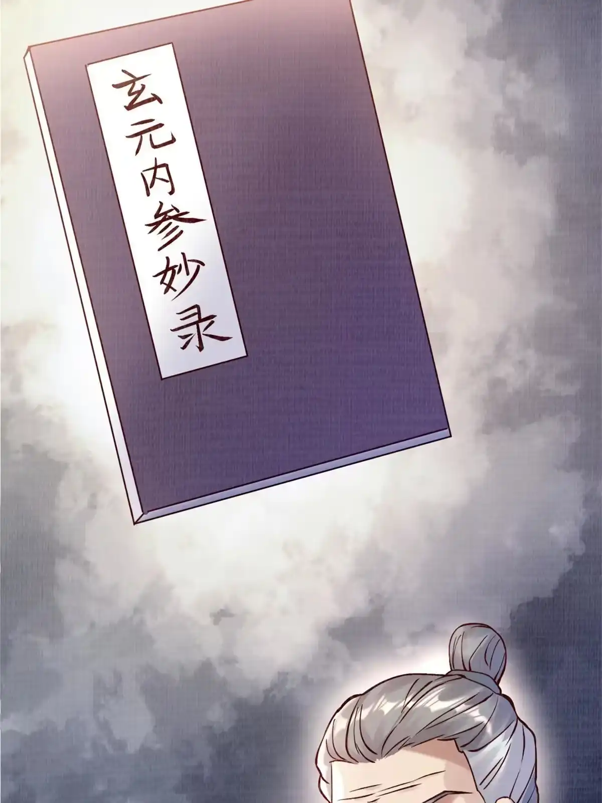 第80页