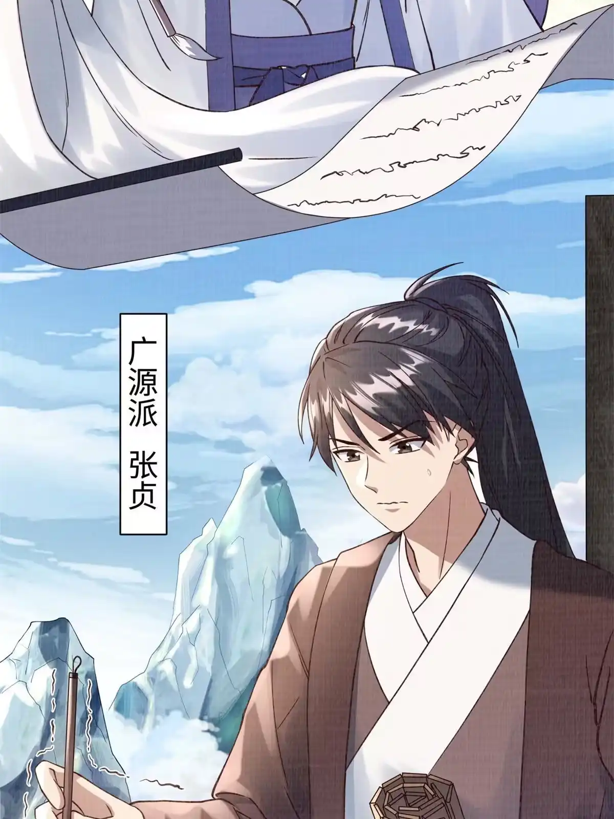 第71页
