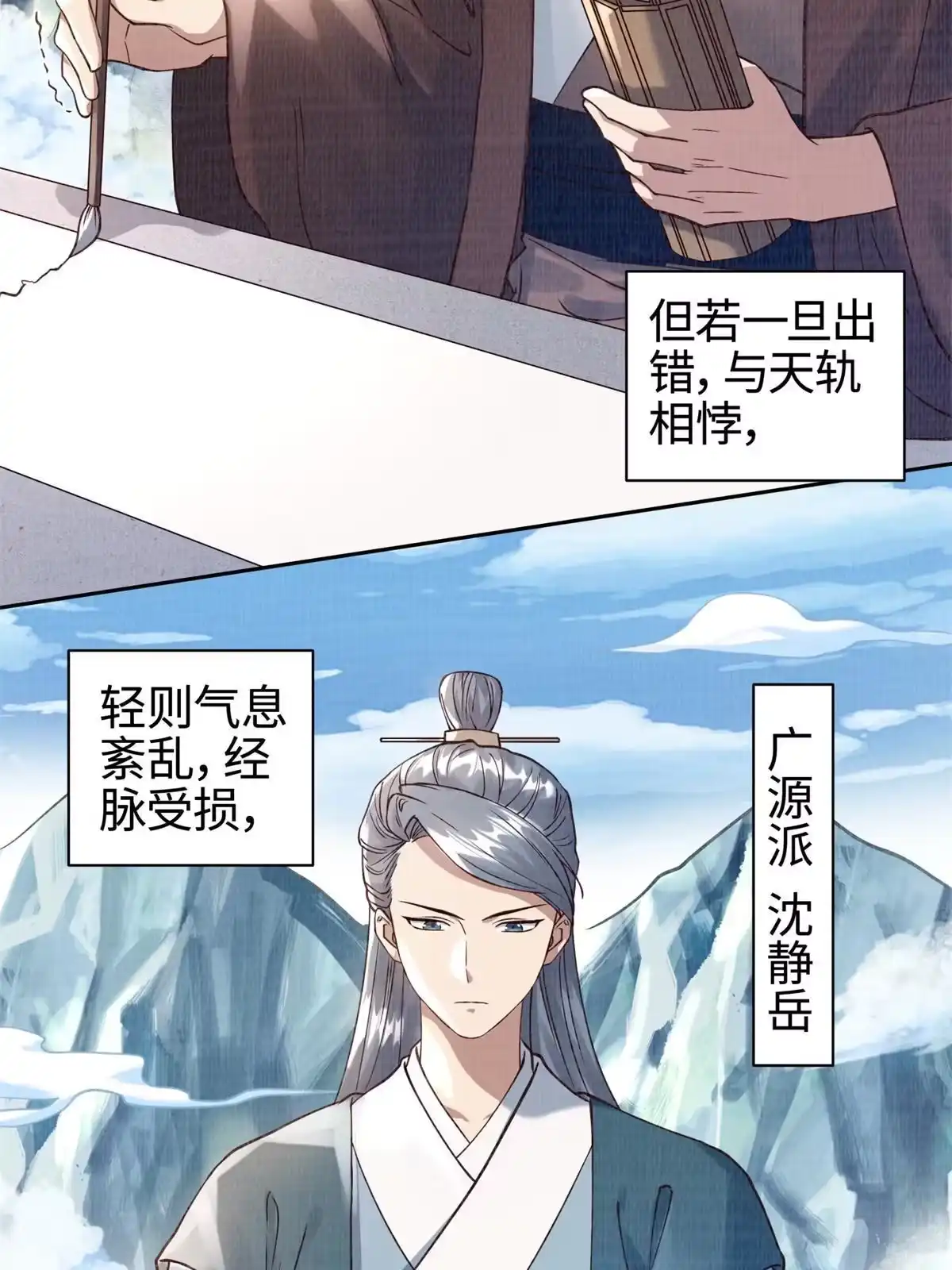 第72页