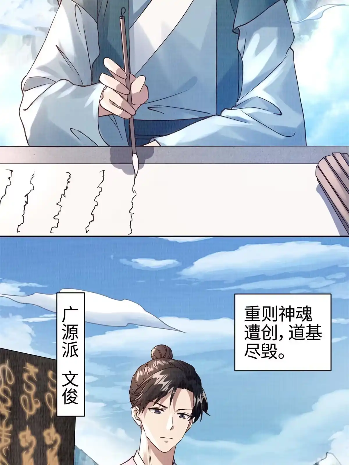 第73页