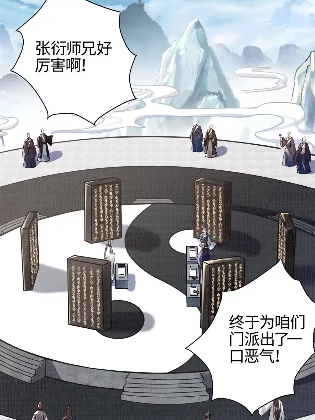第81页