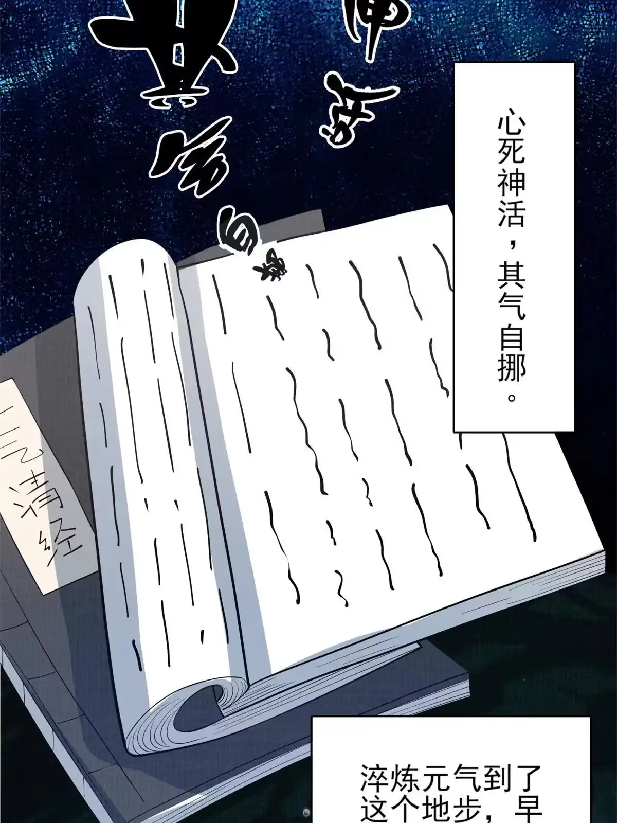 第60页