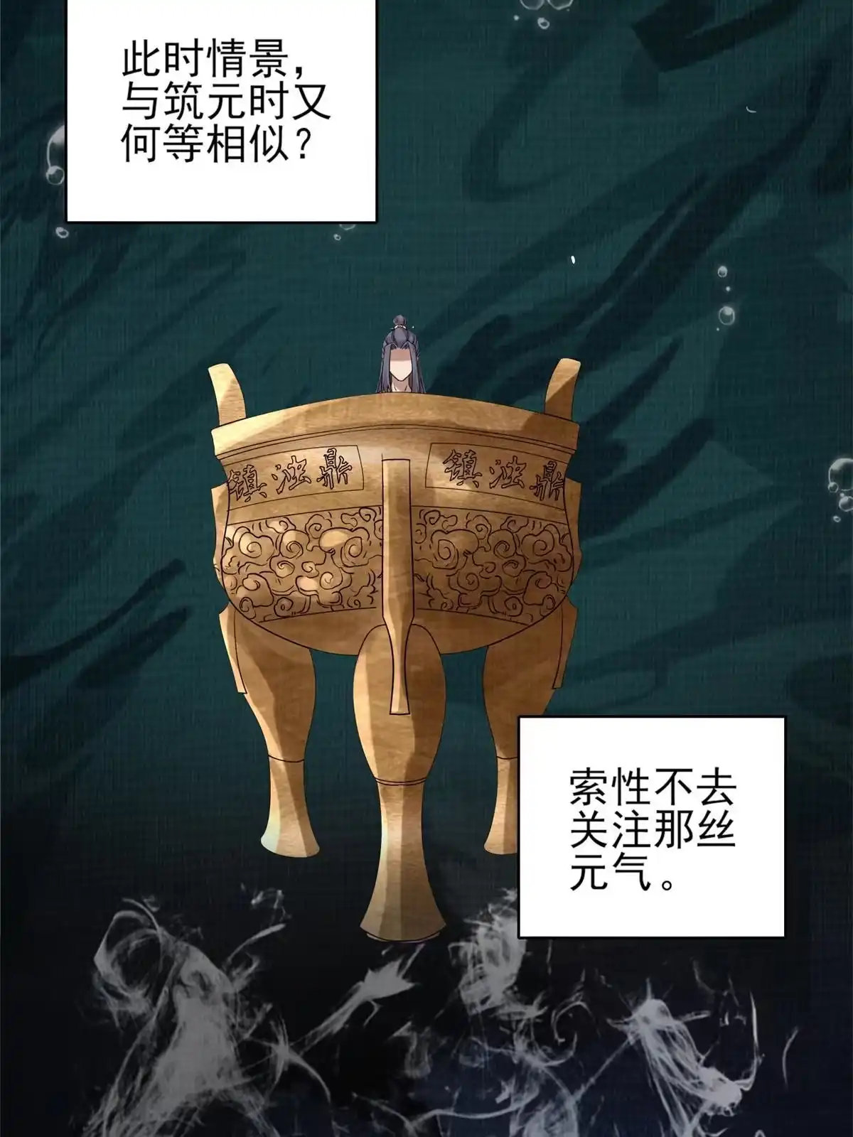 第62页