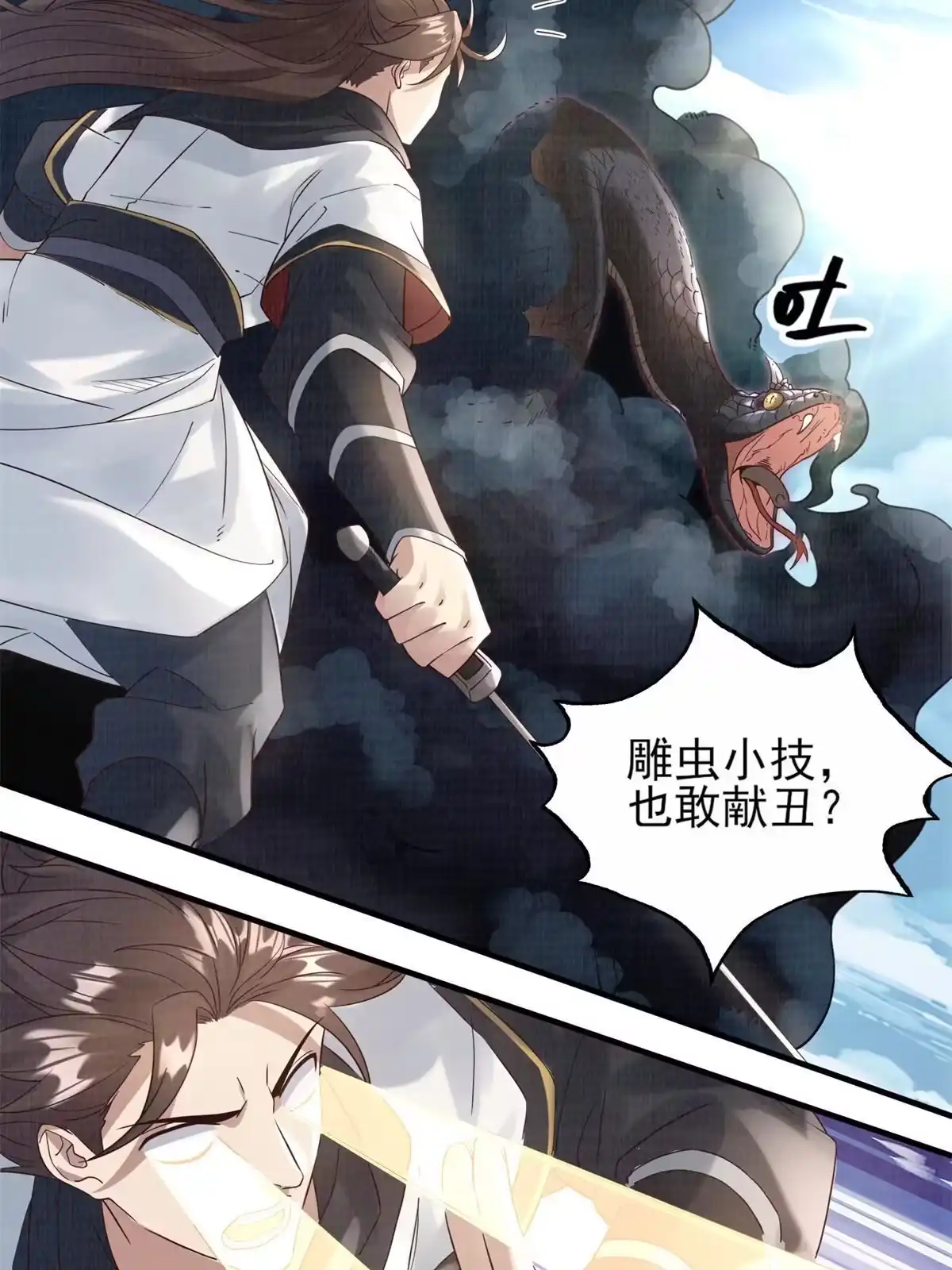 第74页