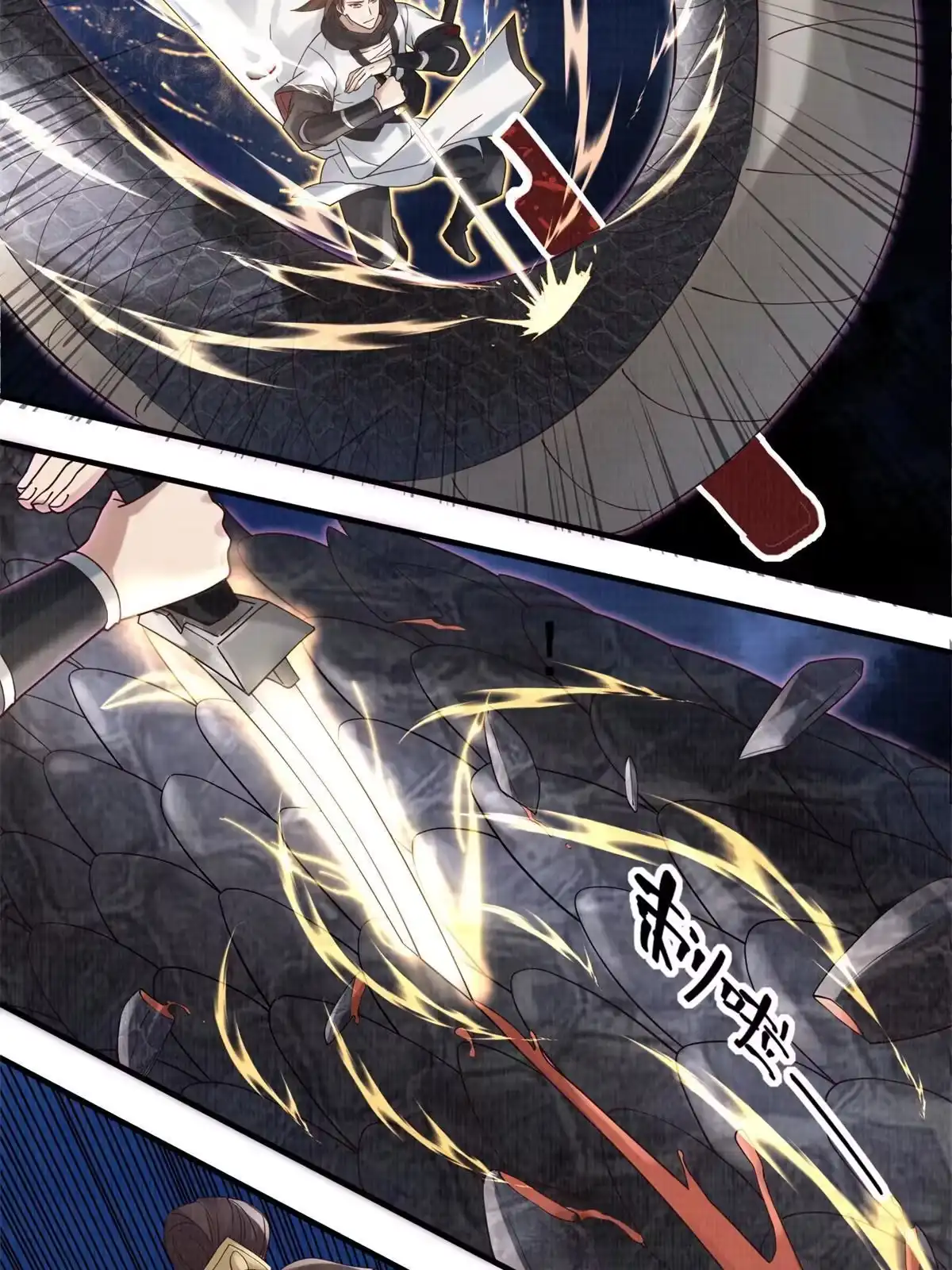第78页