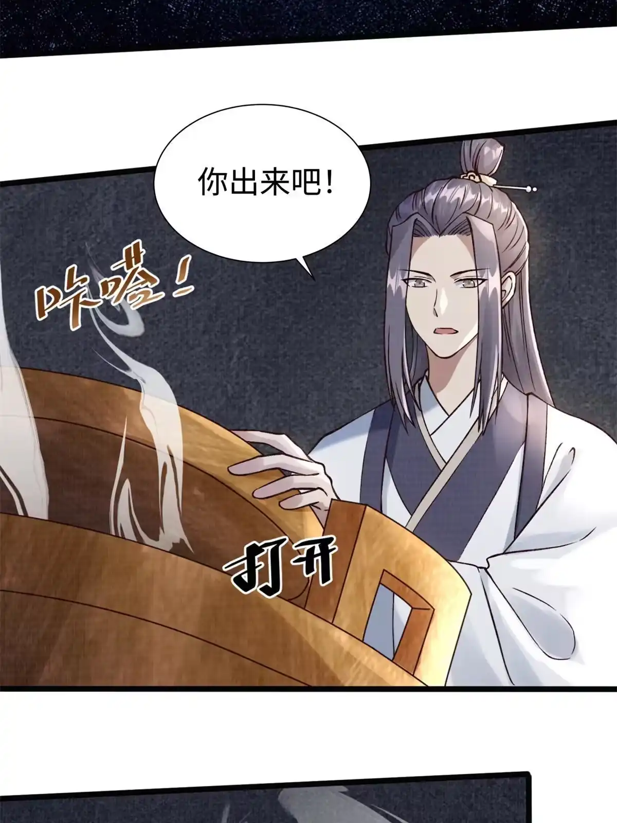 第55页