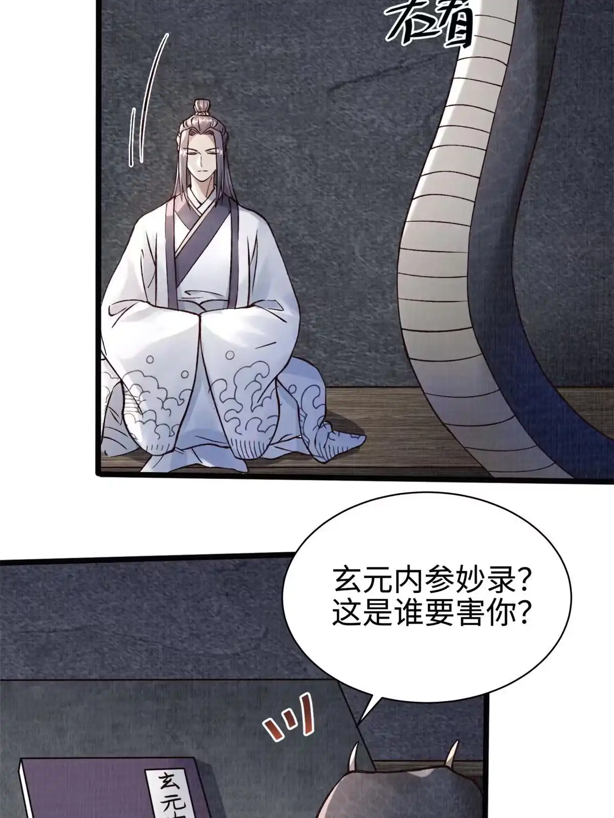 第58页