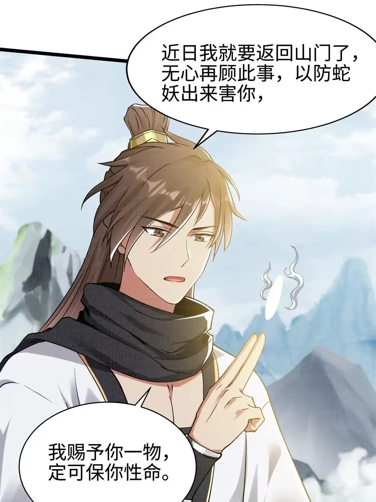 第101页