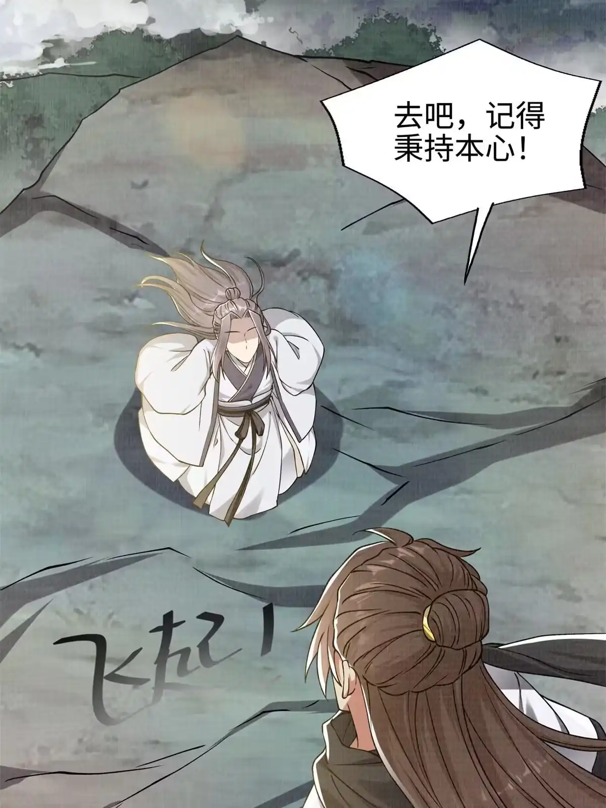第104页