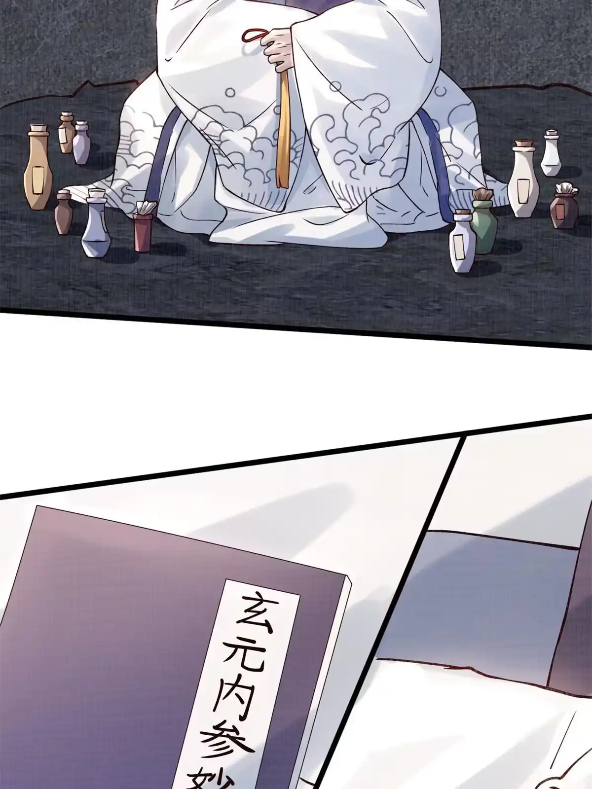 第67页
