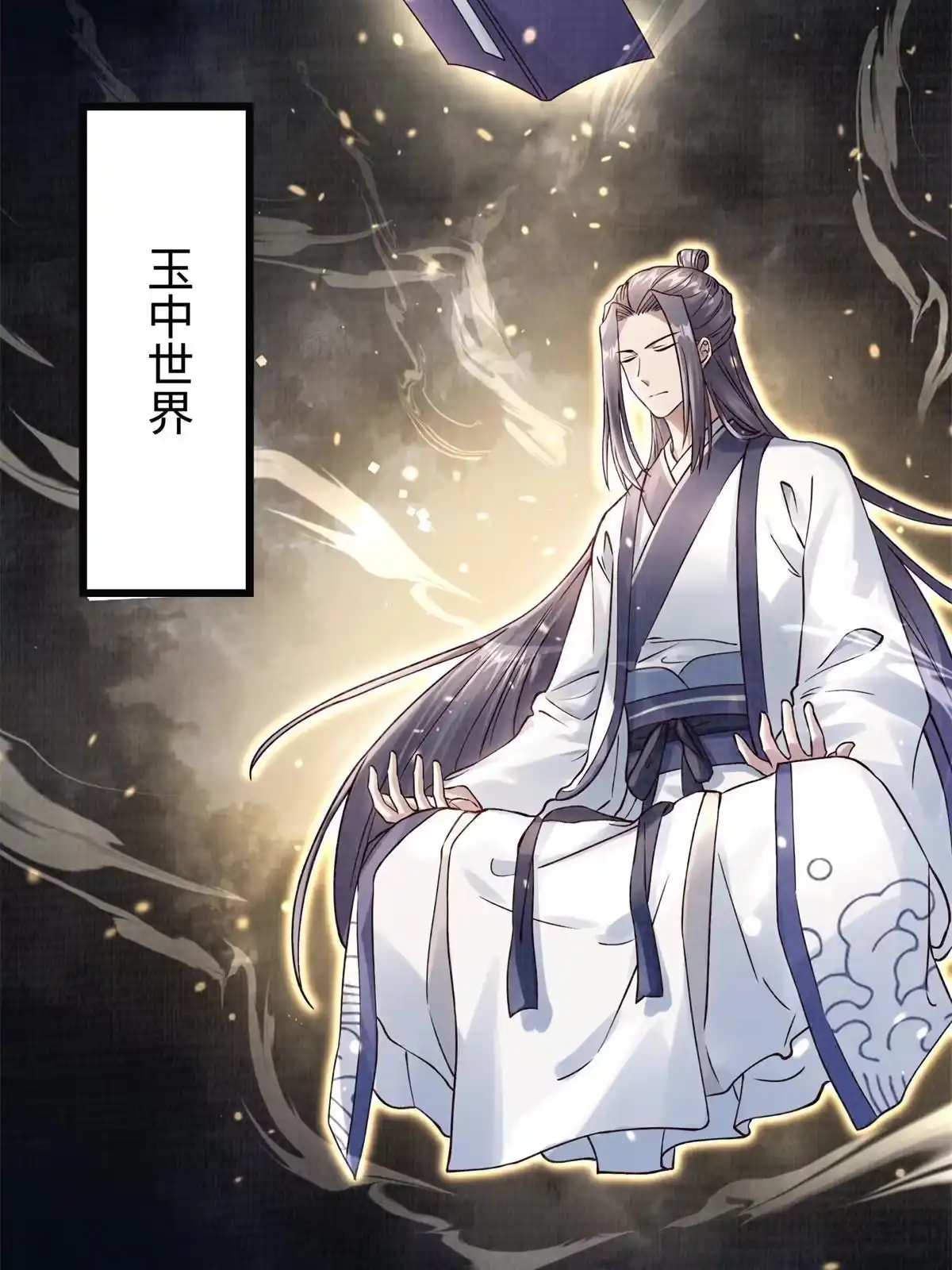 第69页