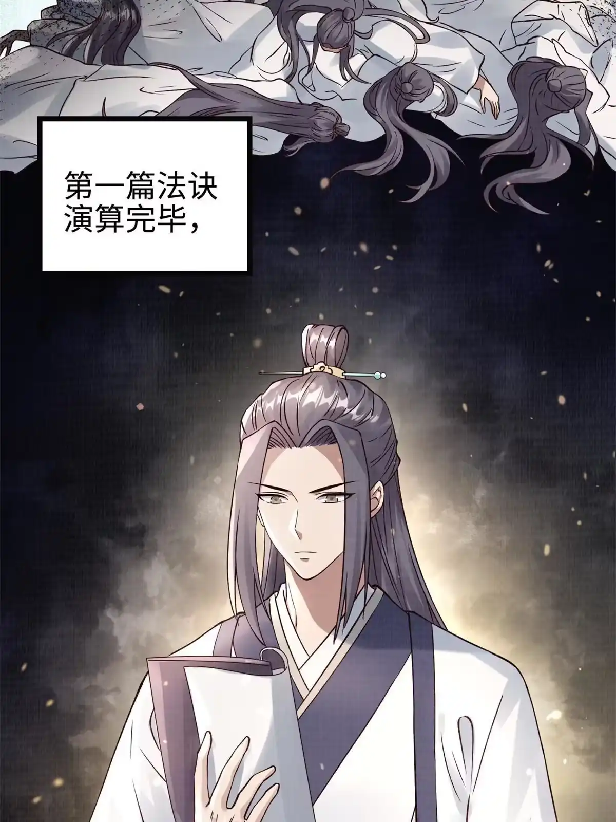 第76页