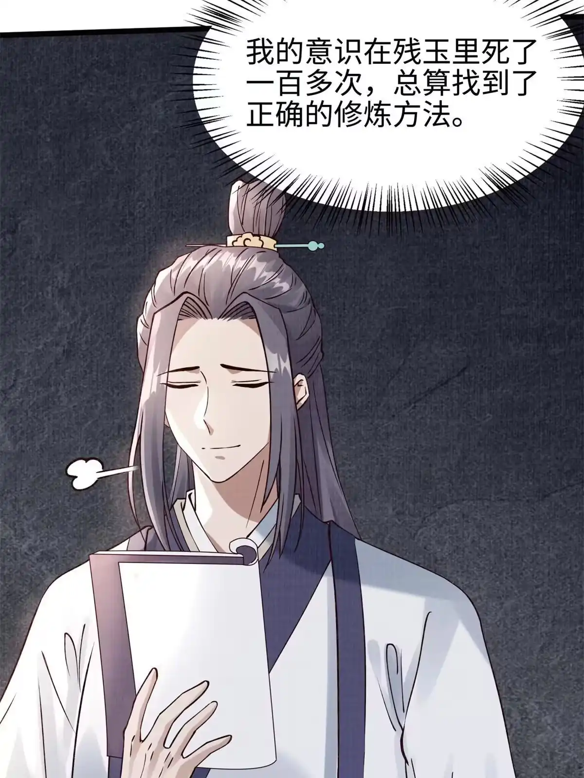 第79页