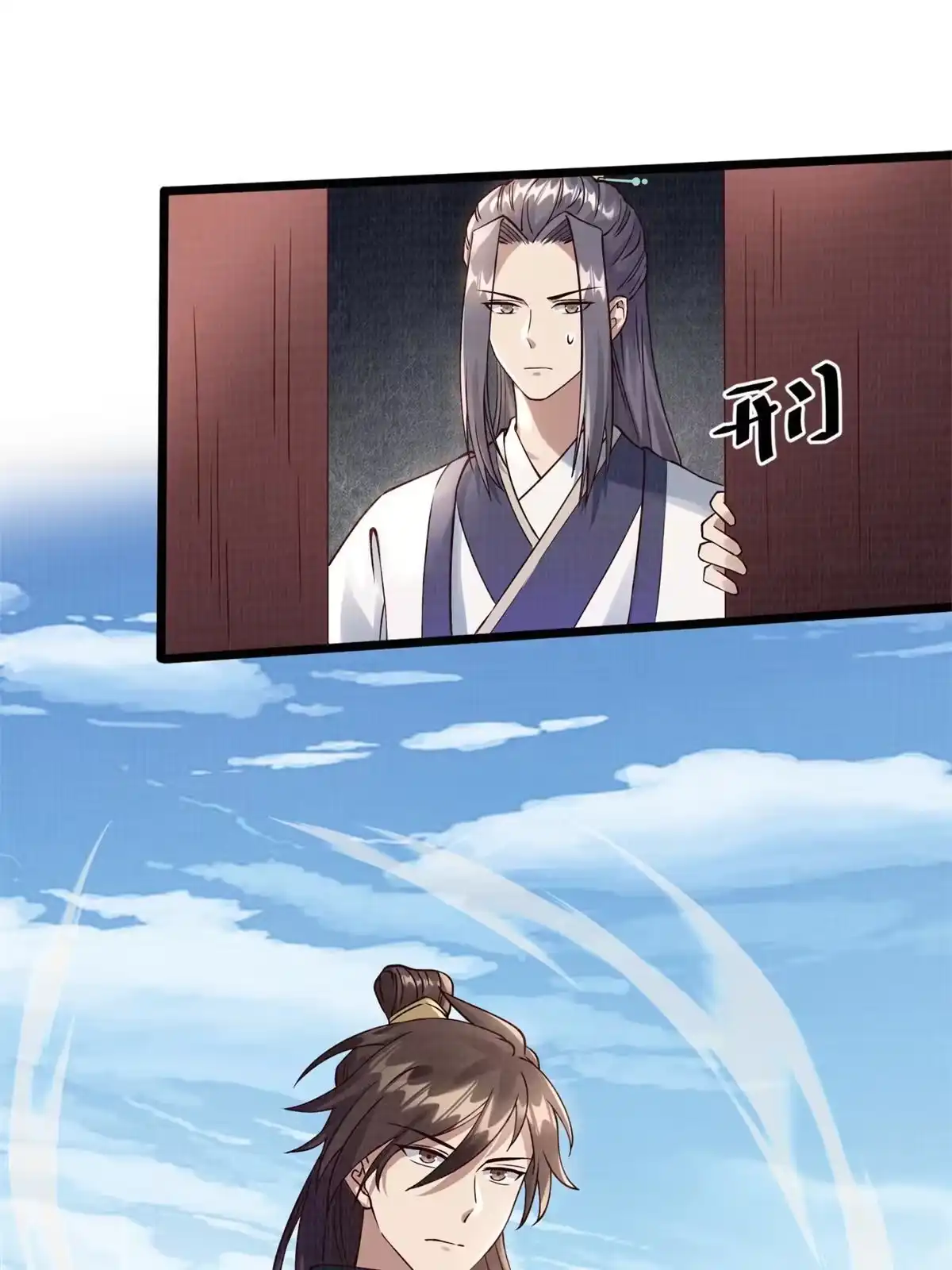 第87页