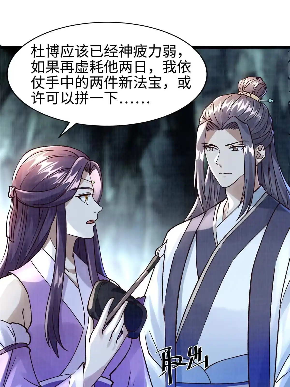 第42页
