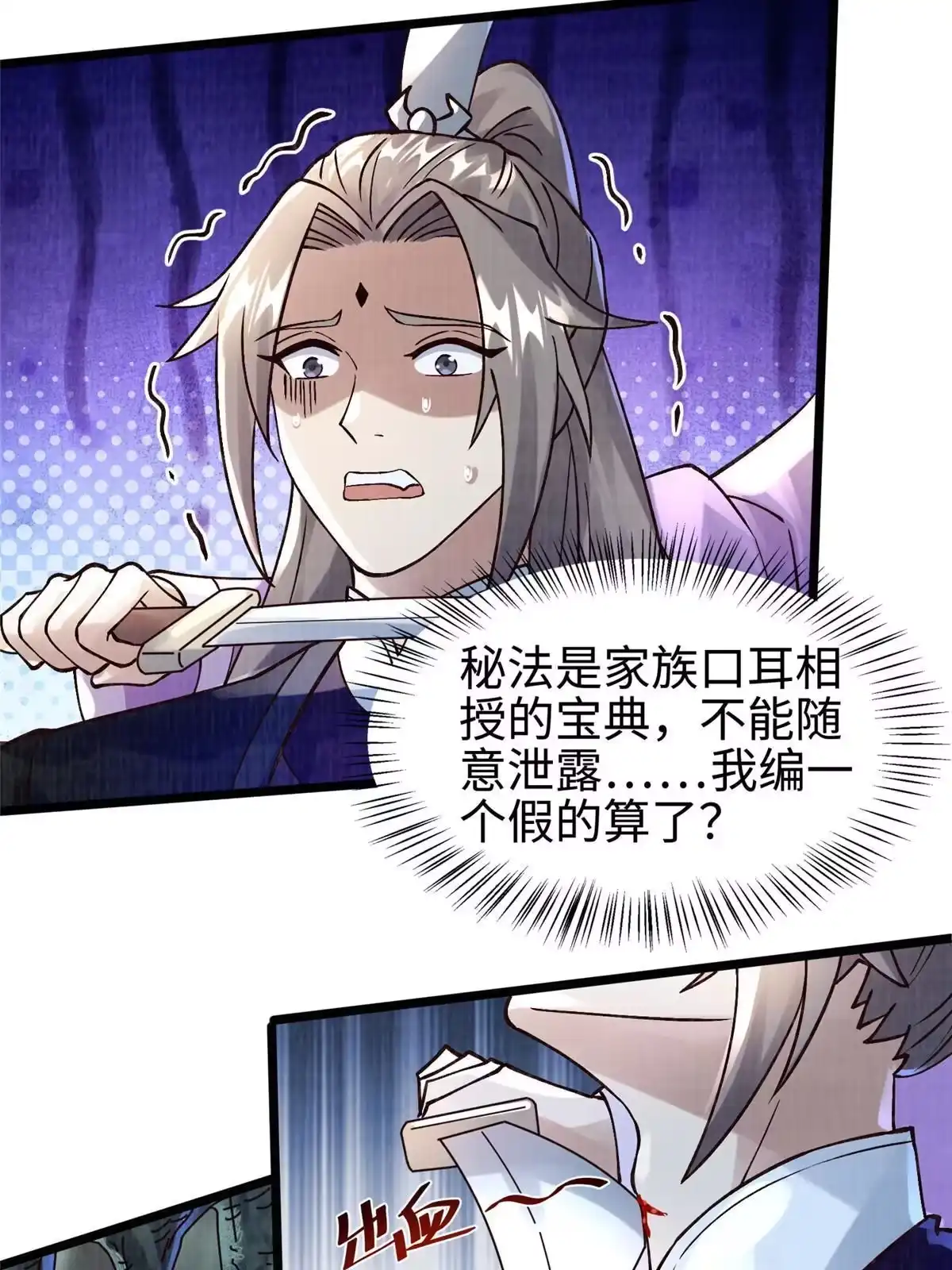 第53页