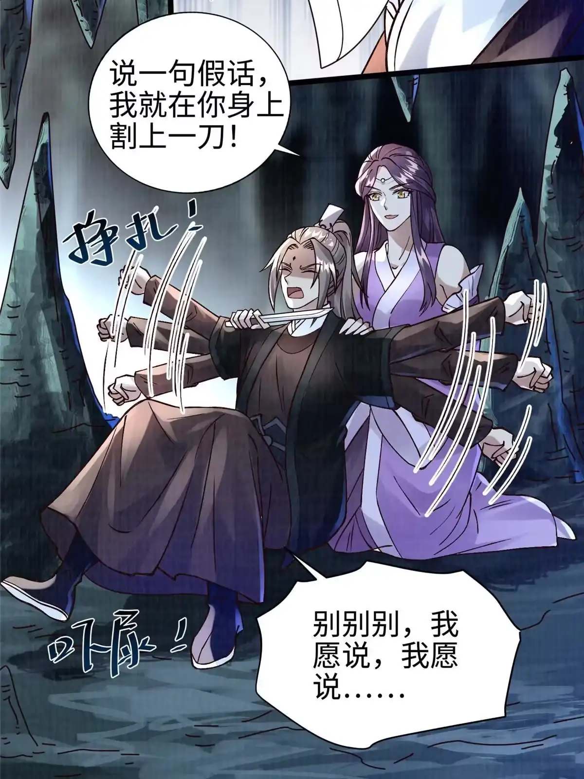 第54页