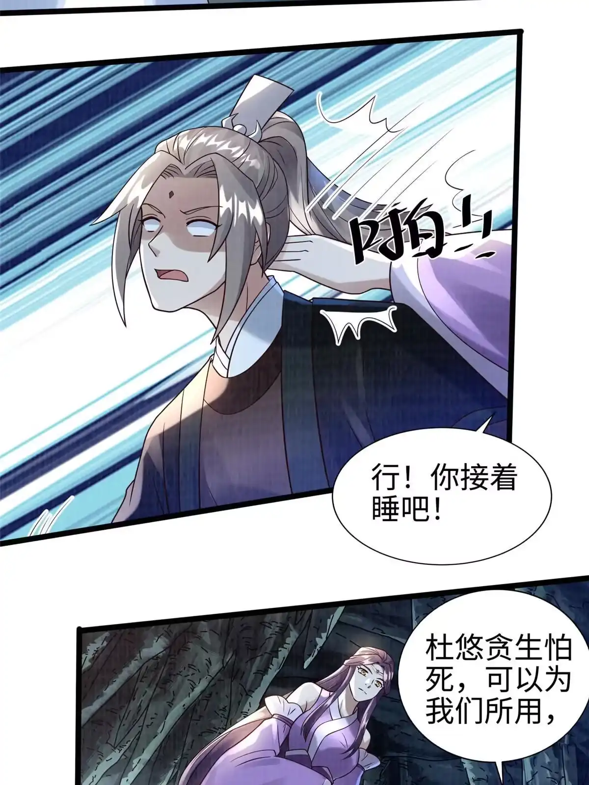 第58页