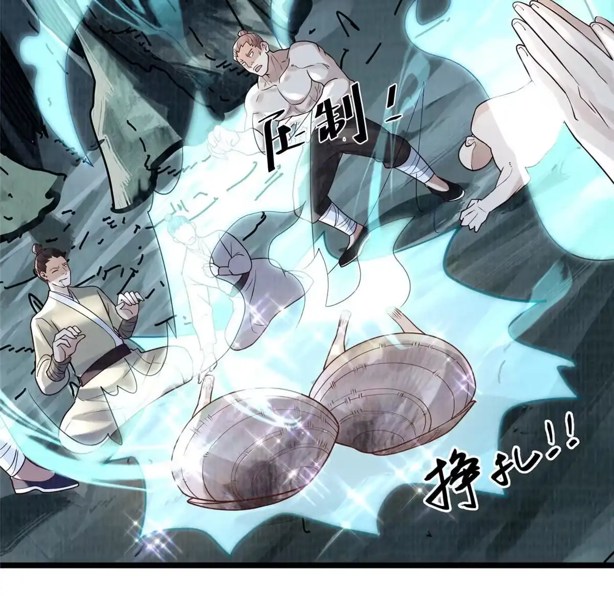 第63页
