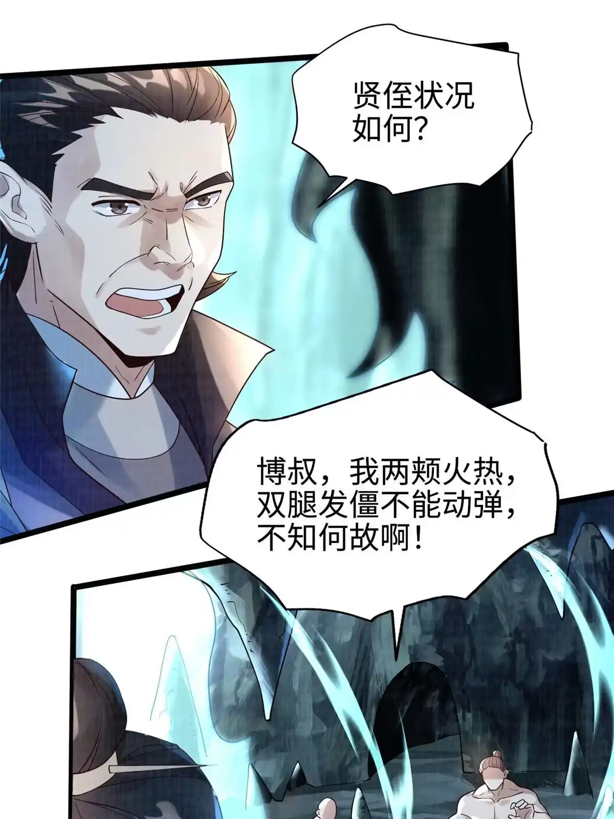 第64页
