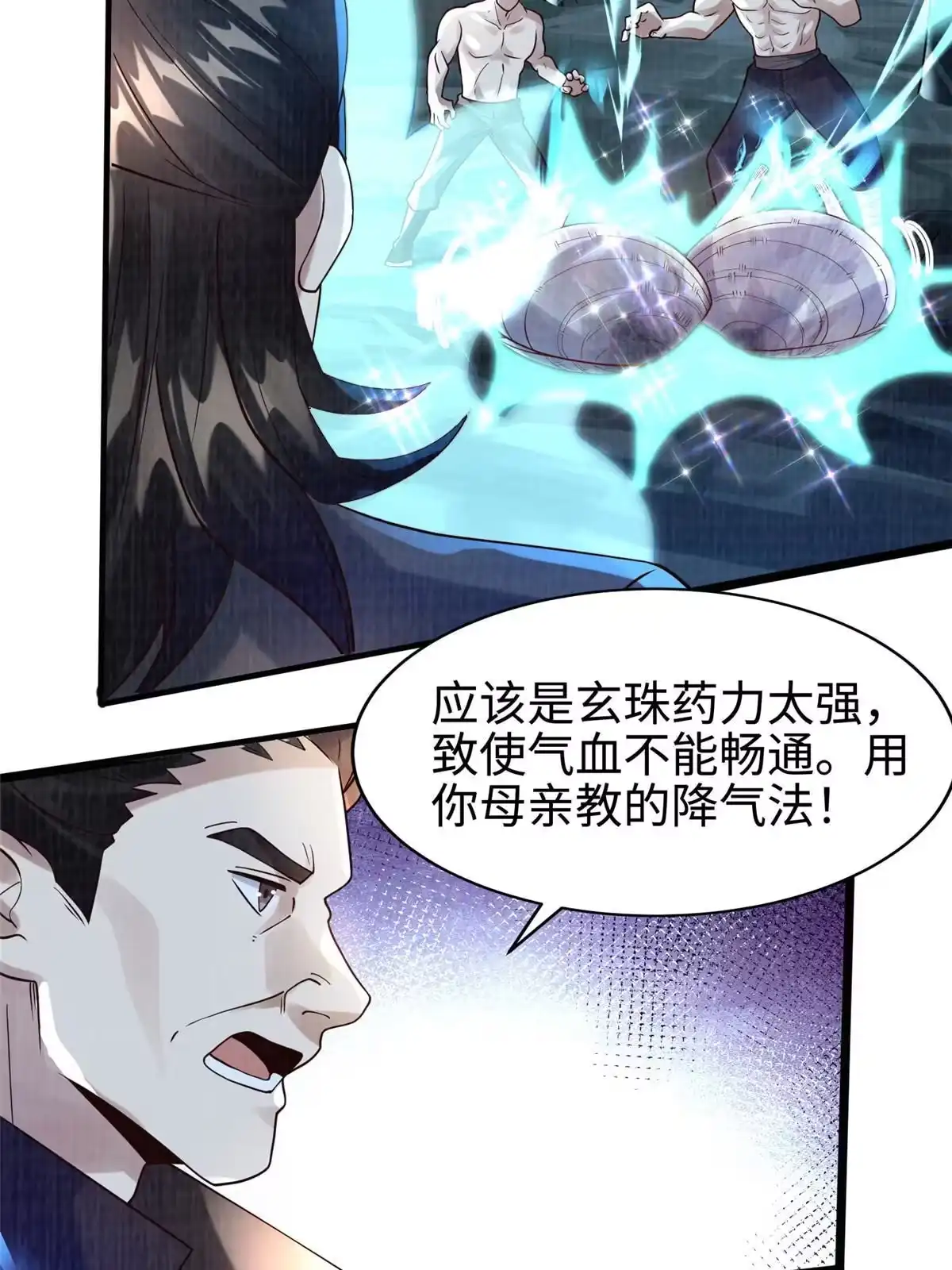 第65页
