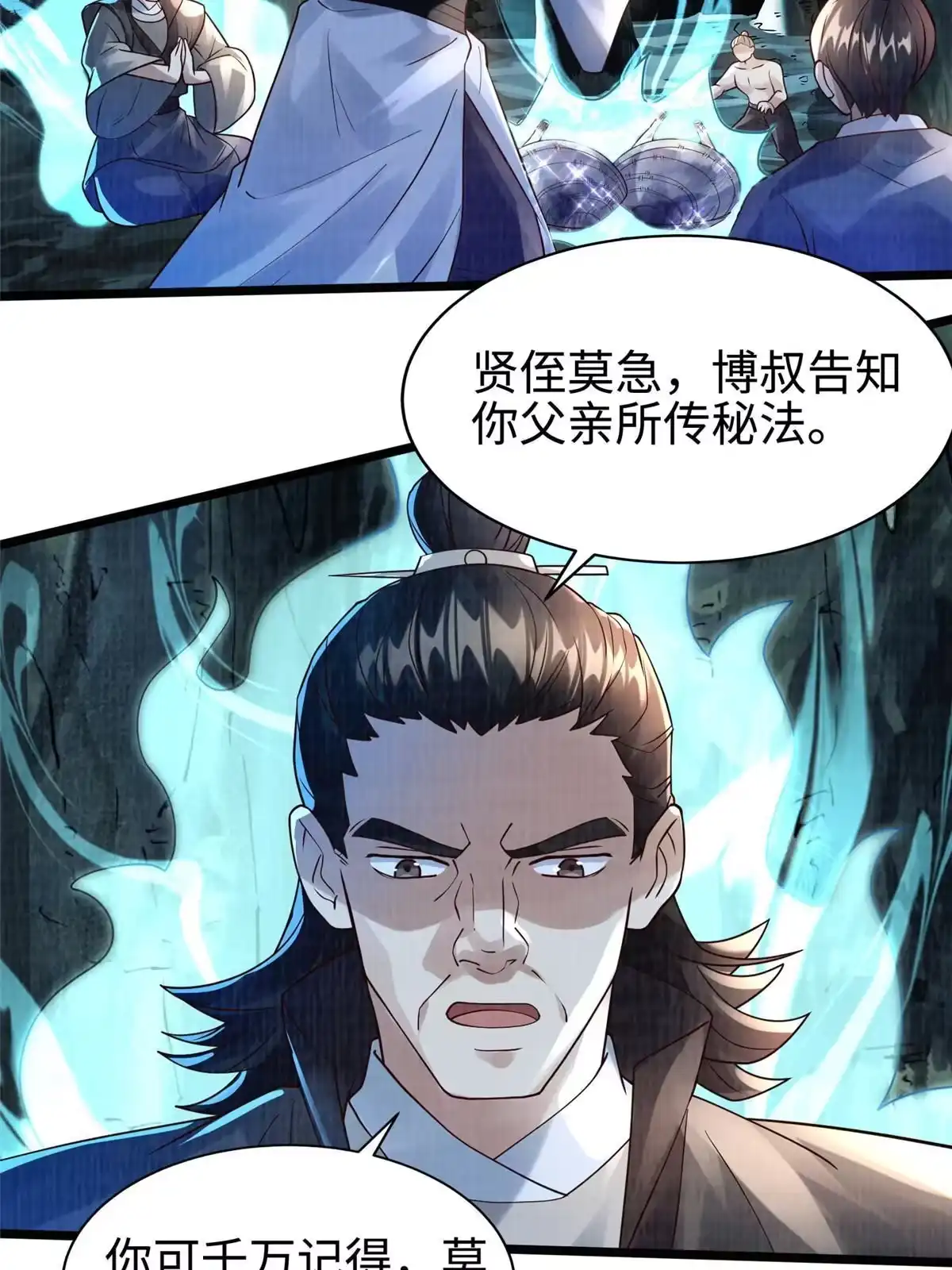 第67页