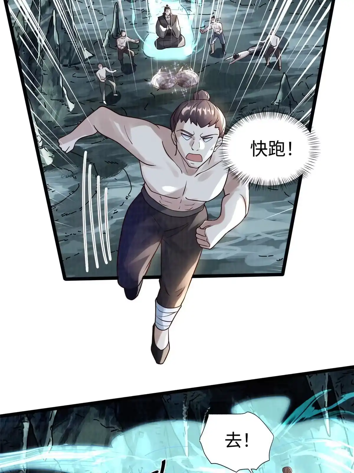 第69页